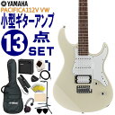 YAMAHAのエレキギター「PACIFICA112V」です。 正確な音程、高い演奏性、多彩な音色、高品質なサウンド。上級モデルで開発されたアイデアや技術を惜しみなく注ぎ込み、エレキギターの魅力を伝える、クオリティの高いモデルです。練習用に最適なギターアンプなどが付いたこれからギターにチャレンジされる方におすすめの入門用13点セットです。 【主な仕様】 ■ブランド：YAMAHA ■機種：PAC112V ■色：VW（ビンテージホワイト） ■ボディ：Alder ■ネック：Maple ■指板：Rosewood ■セット内容：ギター本体、ソフトケース、ギターアンプ、チューナー、ストラップ、シールド、ピック、ピックケース、交換用セット弦、ワインダー、クロス、ヘッドフォン、ギタースタンド ※製品の仕様及びデザインは改良のため予告なく変更することがあります。 ※付属品のデザインや色等は余儀なく変更される場合がございます。予めご了承下さい。 ※ディスプレイの設定などにより色調が実物と異なる場合がございますが、ご購入後に思った色と違うなどでのキャンセルはご遠慮下さい。また、木材ですので木目は1本1本異なります。木目の状態による返品、交換はお受け致しておりません。何卒ご了承下さい。YAMAHA エレキギター 初心者セット PACIFICA112V VW ヴィンテージホワイト ヤマハ 入門 ギターアンプ13点セット PAC100 入門セット YAMAHAのエレキギター「PACIFICA112V」です。 正確な音程、高い演奏性、多彩な音色、高品質なサウンド。上級モデルで開発されたアイデアや技術を惜しみなく注ぎ込み、エレキギターの魅力を伝える、クオリティの高いモデルです。 ボディ材は、エレキギターやベースのスタンダード材とも言える「アルダー」を採用。バランスの良いサウンドで、粘りのある中音域も特徴です。弦を押さえる部分の指板にも定番材の「ローズウッド」を採用。オーソドックスなボディ形状と仕様で、ジャンルを選ばず幅広く使えるエントリーモデルで、これからギターを始める方におすすめのモデルです。 音を拾うマイク的な役割のピックアップには、アルニコVマグネットのピックアップを採用。クリアで音ヌケがよく、アンサンブルに埋もれないタイトなサウンドを生み出します。フロントとセンターピックアップには、歯切れの良いサウンドが特徴の「シングルコイル」、リアには太いサウンドが特徴の「ハムバッキング」ピックアップを「SSH（シングル-シングル-ハムバッキング）」レイアウトで搭載。ピックアップを選択する5WAYセレクタースイッチとの組み合わせで、多彩なサウンドメイクが可能です。 さらに、リアの「ハムバッキング」ピックアップには、コイルタップ機能を搭載。トーンツマミのスイッチにより、ハムバッキング→シングル、シングル→ハムバッキングの切り替えが演奏中でも瞬時に行えるので、ハードなディストーションサウンドからエッジの効いたシングルコイルサウンドまで、幅広いサウンドメイクが楽しめます。また、ピックアップセレクターをセンター＆リアのポジションに設定すれば、自動的にリアピックアップがコイルタップとなり、シングル×2基の透明感のあるハーフトーンが得られます。 ブリッジにはブロックサドル採用のヴィンテージトレモロを装備。操作性に優れるヴィンテージタイプのトレモロユニットは、アームを操作することでビブラート効果などトリッキーなプレイも可能です。また、弦が乗るサドル部は、折り曲げタイプのサドルに比べて重量のあるブロックサドルで、豊かなサスティンと深みのあるサウンドを生み出します。 - お得なセット - 練習用アンプにぴったりなギターアンプ（YAMAHA/GA15II）や、ヘッドフォン、音を合わせるのに必要なチューナーなど、これからギターにチャレンジされる方におすすめの入門用13点セットです。 【主な仕様】 ブランド YAMAHA 機種名 PAC112V 色 Vintage White（ヴィンテージホワイト） ボディ アルダー ネック メイプル 指板 ローズウッド フレット数 22F スケール 648mm ピックアップ シングル（アルニコV）×2、ハムバッキング（アルニコV）×1 コントロール ボリューム、トーン（w/コイルタップスイッチ）、5WAYセレクタースイッチ ブリッジ ビンテージタイプ トレモロ w/ブロックサドル セット内容 ギター本体、ソフトケース、ギターアンプ、チューナー、ストラップ、シールド、ピック、ピックケース、交換用セット弦、ワインダー、クロス、ヘッドフォン、ギタースタンド ※本商品は海外生産の商品になります。当店では、出荷前に傷のチェックや音出し検品をさせて頂いた商品を発送させて頂いておりますので安心してご使用頂けますが、塗装面や細かい仕上げなどが粗い場合が御座います。予めご了承下さい。 ※付属品のデザインや色等は余儀なく変更される場合がございます。予めご了承下さい。 ※製品の仕様及びデザインは改良のため予告なく変更することがあります。 ※ディスプレイの設定などにより色調が実物と異なる場合がございますが、ご購入後に思った色と違うなどでのキャンセルはご遠慮下さい。また、木材ですので木目は1本1本異なります。木目の状態による返品、交換はお受け致しておりません。何卒ご了承下さい。 ※店頭及び他のショッピングサイトでも販売を致しておりますので、ご注文頂くタイミングによっては売り切れの場合がございます。ご注文時に万一売り切れとなっておりました際は、誠に申し訳ございませんがご容赦くださいませ。