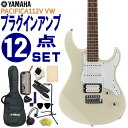 YAMAHAのエレキギター「PACIFICA112V」です。 正確な音程、高い演奏性、多彩な音色、高品質なサウンド。上級モデルで開発されたアイデアや技術を惜しみなく注ぎ込み、エレキギターの魅力を伝える、クオリティの高いモデルです。ブルートゥース接続可能なヘッドホンアンプなどが付いたこれからギターにチャレンジされる方におすすめの入門用12点セットです。 【主な仕様】 ■ブランド：YAMAHA ■機種：PAC112V ■色：VW（ビンテージホワイト） ■ボディ：Alder ■ネック：Maple ■指板：Rosewood ■セット内容：ギター本体、ソフトケース、ヘッドフォンアンプ、チューナー、ストラップ、ピック、ピックケース、交換用セット弦、ワインダー、クロス、ヘッドフォン、ギタースタンド ※製品の仕様及びデザインは改良のため予告なく変更することがあります。 ※ディスプレイの設定などにより色調が実物と異なる場合がございますが、ご購入後に思った色と違うなどでのキャンセルはご遠慮下さい。また、木材ですので木目は1本1本異なります。木目の状態による返品、交換はお受け致しておりません。何卒ご了承下さい。YAMAHA エレキギター 初心者12点セット PACIFICA112V VW ヴィンテージホワイト モデリングヘッドフォンアンプ付 ヤマハ PAC100 Series 初心者セット 入門セット YAMAHAのエレキギター「PACIFICA112V」です。 正確な音程、高い演奏性、多彩な音色、高品質なサウンド。上級モデルで開発されたアイデアや技術を惜しみなく注ぎ込み、エレキギターの魅力を伝える、クオリティの高いモデルです。 ボディ材は、エレキギターやベースのスタンダード材とも言える「アルダー」を採用。バランスの良いサウンドで、粘りのある中音域も特徴です。弦を押さえる部分の指板にも定番材の「ローズウッド」を採用。オーソドックスなボディ形状と仕様で、ジャンルを選ばず幅広く使えるエントリーモデルで、これからギターを始める方におすすめのモデルです。 音を拾うマイク的な役割のピックアップには、アルニコVマグネットのピックアップを採用。クリアで音ヌケがよく、アンサンブルに埋もれないタイトなサウンドを生み出します。フロントとセンターピックアップには、歯切れの良いサウンドが特徴の「シングルコイル」、リアには太いサウンドが特徴の「ハムバッキング」ピックアップを「SSH（シングル-シングル-ハムバッキング）」レイアウトで搭載。ピックアップを選択する5WAYセレクタースイッチとの組み合わせで、多彩なサウンドメイクが可能です。 さらに、リアの「ハムバッキング」ピックアップには、コイルタップ機能を搭載。トーンツマミのスイッチにより、ハムバッキング→シングル、シングル→ハムバッキングの切り替えが演奏中でも瞬時に行えるので、ハードなディストーションサウンドからエッジの効いたシングルコイルサウンドまで、幅広いサウンドメイクが楽しめます。また、ピックアップセレクターをセンター＆リアのポジションに設定すれば、自動的にリアピックアップがコイルタップとなり、シングル×2基の透明感のあるハーフトーンが得られます。 ブリッジにはブロックサドル採用のヴィンテージトレモロを装備。操作性に優れるヴィンテージタイプのトレモロユニットは、アームを操作することでビブラート効果などトリッキーなプレイも可能です。また、弦が乗るサドル部は、折り曲げタイプのサドルに比べて重量のあるブロックサドルで、豊かなサスティンと深みのあるサウンドを生み出します。 - お得なセット - Bluetooth接続を使用し、多彩な使い方が出来るプラグインモデリングヘッドフォンアンプ（NUX/Mighty Plug）や、音を合わせるのに必要なチューナーなど、これからギターにチャレンジされる方におすすめの入門用12点セットです。 ※付属品のデザインや色等は余儀なく変更される場合がございます。予めご了承下さい。 【主な仕様】 ブランド YAMAHA 機種名 PAC112V 色 Vintage White（ヴィンテージホワイト） ボディ アルダー ネック メイプル 指板 ローズウッド フレット数 22F スケール 648mm ピックアップ シングル（アルニコV）×2、ハムバッキング（アルニコV）×1 コントロール ボリューム、トーン（w/コイルタップスイッチ）、5WAYセレクタースイッチ ブリッジ ビンテージタイプ トレモロ w/ブロックサドル セット内容 ギター本体、ソフトケース、ヘッドフォンアンプ、チューナー、ストラップ、ピック、ピックケース、交換用セット弦、ワインダー、クロス、ヘッドフォン、ギタースタンド ※製品の仕様及びデザインは改良のため予告なく変更することがあります。 ※本商品は海外生産の商品になります。当店では、出荷前に傷のチェックや音出し検品をさせて頂いた商品を発送させて頂いておりますので安心してご使用頂けますが、塗装面や細かい仕上げなどが粗い場合が御座います。予めご了承下さい。 ※ディスプレイの設定などにより色調が実物と異なる場合がございますが、ご購入後に思った色と違うなどでのキャンセルはご遠慮下さい。また、木材ですので木目は1本1本異なります。木目の状態による返品、交換はお受け致しておりません。何卒ご了承下さい。 ※店頭及び他のショッピングサイトでも販売を致しておりますので、ご注文頂くタイミングによっては売り切れの場合がございます。ご注文時に万一売り切れとなっておりました際は、誠に申し訳ございませんがご容赦くださいませ。