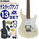 YAMAHA エレキギター 初心者セット PACIFICA112V VW ヤマハ 入門 ギターアンプ13点セット