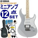 YAMAHAのエレキギター「PACIFICA112VM」です。 正確な音程、高い演奏性、多彩な音色、高品質なサウンド。上級モデルで開発されたアイデアや技術を惜しみなく注ぎ込み、エレキギターの魅力を伝える、クオリティの高いモデルです。ブルートゥース搭載のアンプなどが付いたこれからギターにチャレンジされる方におすすめの入門用12点セットです。 【主な仕様】 ■ブランド：YAMAHA ■機種：PAC112VM ■色：GRY（グレー） ■ボディ：Alder ■ネック：Maple ■指板：Maple ■セット内容：ギター本体、ソフトケース、ミニアンプ、チューナー、ストラップ、シールド、ピック、ピックケース、交換用セット弦、ワインダー、クロス、ギタースタンド ※製品の仕様及びデザインは改良のため予告なく変更することがあります。 ※ディスプレイの設定などにより色調が実物と異なる場合がございますが、ご購入後に思った色と違うなどでのキャンセルはご遠慮下さい。また、木材ですので木目は1本1本異なります。木目の状態による返品、交換はお受け致しておりません。何卒ご了承下さい。YAMAHA エレキギター 初心者12点セット PACIFICA112VM GRY グレー ミニアンプ付 ヤマハ PAC100 Series 初心者セット 入門セット YAMAHAのエレキギター「PACIFICA112VM」です。 正確な音程、高い演奏性、多彩な音色、高品質なサウンド。上級モデルで開発されたアイデアや技術を惜しみなく注ぎ込み、エレキギターの魅力を伝える、クオリティの高いモデルです。 ボディ材は、エレキギターやベースのスタンダード材とも言える「アルダー」を採用。バランスの良いサウンドで、粘りのある中音域も特徴です。弦を押さえる部分の指板には、クリアで抜けの良いサウンドで人気の「メイプル」を採用。オーソドックスなボディ形状と仕様で、ジャンルを選ばず幅広く使えるエントリーモデルで、これからギターを始める方におすすめのモデルです。 音を拾うマイク的な役割のピックアップには、アルニコVマグネットのピックアップを採用。クリアで音ヌケがよく、アンサンブルに埋もれないタイトなサウンドを生み出します。フロントとセンターピックアップには、歯切れの良いサウンドが特徴の「シングルコイル」、リアには太いサウンドが特徴の「ハムバッキング」ピックアップを「SSH（シングル-シングル-ハムバッキング）」レイアウトで搭載。ピックアップを選択する5WAYセレクタースイッチとの組み合わせで、多彩なサウンドメイクが可能です。 さらに、リアの「ハムバッキング」ピックアップには、コイルタップ機能を搭載。トーンツマミのスイッチにより、ハムバッキング→シングル、シングル→ハムバッキングの切り替えが演奏中でも瞬時に行えるので、ハードなディストーションサウンドからエッジの効いたシングルコイルサウンドまで、幅広いサウンドメイクが楽しめます。また、ピックアップセレクターをセンター＆リアのポジションに設定すれば、自動的にリアピックアップがコイルタップとなり、シングル×2基の透明感のあるハーフトーンが得られます。 ブリッジにはブロックサドル採用のヴィンテージトレモロを装備。操作性に優れるヴィンテージタイプのトレモロユニットは、アームを操作することでビブラート効果などトリッキーなプレイも可能です。また、弦が乗るサドル部は、折り曲げタイプのサドルに比べて重量のあるブロックサドルで、豊かなサスティンと深みのあるサウンドを生み出します。 - お得なセット - レトロなデザインがおしゃれなBluetooth搭載の5W充電式アンプ（JOYO/JA-02 II）や、音を合わせるのに必要なチューナーなど、これからギターにチャレンジされる方におすすめの入門用12点セットです。 ※付属品のデザインや色等は余儀なく変更される場合がございます。予めご了承下さい。 【主な仕様】 ブランド YAMAHA 機種名 PAC112VM 色 Grey（グレー） ボディ アルダー ネック メイプル 指板 メイプル フレット数 22F スケール 648mm ピックアップ シングル（アルニコV）×2、ハムバッキング（アルニコV）×1 コントロール ボリューム、トーン（w/コイルタップスイッチ）、5WAYセレクタースイッチ ブリッジ ビンテージタイプ トレモロ w/ブロックサドル セット内容 ギター本体、ソフトケース、ミニアンプ、チューナー、ストラップ、シールド、ピック、ピックケース、交換用セット弦、ワインダー、クロス、ギタースタンド ※製品の仕様及びデザインは改良のため予告なく変更することがあります。 ※本商品は海外生産の商品になります。当店では、出荷前に傷のチェックや音出し検品をさせて頂いた商品を発送させて頂いておりますので安心してご使用頂けますが、塗装面や細かい仕上げなどが粗い場合が御座います。予めご了承下さい。 ※ディスプレイの設定などにより色調が実物と異なる場合がございますが、ご購入後に思った色と違うなどでのキャンセルはご遠慮下さい。また、木材ですので木目は1本1本異なります。木目の状態による返品、交換はお受け致しておりません。何卒ご了承下さい。 ※店頭及び他のショッピングサイトでも販売を致しておりますので、ご注文頂くタイミングによっては売り切れの場合がございます。ご注文時に万一売り切れとなっておりました際は、誠に申し訳ございませんがご容赦くださいませ。