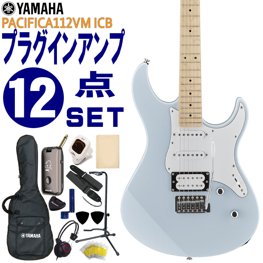 YAMAHA パシフィカ スタンダードプラス+プラグインアンプ+ストラップ 31mGzlkhV3L.jpg