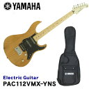 YAMAHA ヤマハ エレキギター PAC112VMX-YNS イエローナチュラルサテン PACIFICA112VMにブラックピックガードを装着した、 イエローナチュラルカラー＋サテンフィニッシュボディのブルージーなモデル YAMAHAのエレキギター「PACIFICA112VMX」です。 高いポテンシャルで結実した充実の基本性能。 正確な音程、高い演奏性、多彩な音色、高品質なサウンドで、ギタリストの才能を引き出すベーシックモデル。 上級モデルで開発されたアイディアや技術を惜しみなく注ぎ込み製作され、エレキギターの魅力を伝えるクオリティの高いモデルです。 初めてギターを手にする方やお手頃なギターをお探しの方におすすめのモデルです。 ボディ材は、ストラトタイプではポピュラーな「アルダー」を採用。 バランスの良いサウンドで、粘りのある中音域も特徴です。 弦を押さえる部分の指板に「メイプル」を採用したメイプル指板モデルで、クリアで抜けの良い音もが特長です。 音を拾うマイク的な役割のピックアップには、歯切れの良いサウンドが特徴の「シングルコイル」ピックアップをフロントとセンターに、リアには太いサウンドが特徴の「ハムバッキング」ピックアップを「SSH（シングル-シングル-ハムバッキング）」レイアウトで搭載。 ピックアップを選択する5WAYセレクタースイッチとの組み合わせで、多彩なサウンドメイクが可能です。 さらに、リアの「ハムバッキング」ピックアップには、コイルタップ機能を搭載。 トーンツマミのスイッチにより、ハムバッキング→シングル、シングル→ハムバッキングの切り替えが演奏中でも瞬時に行えるので、ハードなディストーションサウンドからエッジの効いたシングルコイルサウンドまで、幅広いサウンドメイクが楽しめます。 また、ピックアップセレクターをセンター＆リアのポジションに設定すれば、自動的にリアピックアップがコイルタップとなり、シングル×2基の透明感のあるハーフトーンが得られます。 ブリッジにはシンクロナイズド・トレモロタイプのブリッジを装備。 トレモロアームを装備可能で、アームを操作することでビブラート効果などトリッキーなプレイも可能です。 オーソドックスなボディ形状と仕様で、ジャンルを選ばず幅広く使えるエントリーモデルで、これからギターを始める方におすすめのモデルです。 スタッフのコメント： これからギターを始めたいけど、どんなギターを購入すれば良いか良く分からない・・・という方におすすめの、ストラトシェイプ＆SSHピックアップレイアウトというオールジャンルに対応可能なギターです。弦を押さえる指板のR（カーブ）も350Rと比較的平らになっているので、初心者の方でも押さえやすいのではないかと思います。 初めてギターを選ぶ場合、ボディ材が○○で、ピックアップが○○でなど、何の事を言っているのか何が良いのかさっぱり分からないと思います。パシフィカ・シリーズの場合、例えばボディ材にアルダー材、ネックにメイプル材、ピックアップにはアルニコVを使用など、古くからエレキギターに使用されてきている定番の素材を採用していますので、マテリアル面での心配がなく安心して手に入れることが出来ると思います。 オールマイティに様々なジャンルにも対応してくれるので、これからギターを始める初心者の方におすすめのギターです。 出荷前に徹底した検品 当店では商品を発送させて頂く前に、「傷のチェック、チューニング、音出し検品」を必ず行なっております。 お客様により使いやすく満足頂ける事を考えて、一つ一つ細部まで検品致しておりますので、お手元に届いた時からすぐにご使用頂けます。もし、何か御座いましたら当店までご連絡頂けますとすぐにご対応させて頂きます。 主な仕様 ブランド YAMAHA 機種 PAC112VMX ボディ アルダー ネック メイプル 指板 メイプル スケール 648mm フレット数 22F ピックアップ シングル（アルニコV）×2、ハムバッキング（アルニコV）×1 コントロール ボリューム、トーン（w/コイルタップスイッチ）、5Pセレクタースイッチ ブリッジ ビンテージタイプ 色 イエローナチュラルサテン 付属品 専用ソフトケース ※本商品は海外生産の商品になります。当店では、出荷前に実際に音を出して検品させて頂いた商品を発送させて頂いておりますので安心してご使用頂けますが、塗装面や細かい仕上げなどが粗い場合が御座います。予めご了承下さい。 ※パソコンやモニタの設定などにより色調が実物と異なる場合がございますが、ご購入後に思った色と違うなどでのキャンセルはご遠慮下さい。また、木材ですので木目は1本1本異なります。木目の状態による返品、交換はお受け致しておりません。何卒ご了承下さい。PACIFICA112VMにブラックピックガードを装着した イエローナチュラルカラー＋サテンフィニッシュボディのブルージーなモデル YAMAHAのエレキギター「PACIFICA112VMX」です。 高いポテンシャルで結実した充実の基本性能。 正確な音程、高い演奏性、多彩な音色、高品質なサウンドで、ギタリストの才能を引き出すベーシックモデル。 上級モデルで開発されたアイディアや技術を惜しみなく注ぎ込み製作され、エレキギターの魅力を伝えるクオリティの高いモデルです。 初めてギターを手にする方やお手頃なギターをお探しの方におすすめのモデルです。 ボディ材は、ストラトタイプではポピュラーな「アルダー」を採用。 バランスの良いサウンドで、粘りのある中音域も特徴です。 弦を押さえる部分の指板に「メイプル」を採用したメイプル指板モデルで、クリアで抜けの良い音もが特長です。 音を拾うマイク的な役割のピックアップには、歯切れの良いサウンドが特徴の「シングルコイル」ピックアップをフロントとセンターに、リアには太いサウンドが特徴の「ハムバッキング」ピックアップを「SSH（シングル-シングル-ハムバッキング）」レイアウトで搭載。 ピックアップを選択する5WAYセレクタースイッチとの組み合わせで、多彩なサウンドメイクが可能です。 さらに、リアの「ハムバッキング」ピックアップには、コイルタップ機能を搭載。 トーンツマミのスイッチにより、ハムバッキング→シングル、シングル→ハムバッキングの切り替えが演奏中でも瞬時に行えるので、ハードなディストーションサウンドからエッジの効いたシングルコイルサウンドまで、幅広いサウンドメイクが楽しめます。 また、ピックアップセレクターをセンター＆リアのポジションに設定すれば、自動的にリアピックアップがコイルタップとなり、シングル×2基の透明感のあるハーフトーンが得られます。 ブリッジにはシンクロナイズド・トレモロタイプのブリッジを装備。 トレモロアームを装備可能で、アームを操作することでビブラート効果などトリッキーなプレイも可能です。 オーソドックスなボディ形状と仕様で、ジャンルを選ばず幅広く使えるエントリーモデルで、これからギターを始める方におすすめのモデルです。 スタッフのコメント： これからギターを始めたいけど、どんなギターを購入すれば良いか良く分からない・・・という方におすすめの、ストラトシェイプ＆SSHピックアップレイアウトというオールジャンルに対応可能なギターです。弦を押さえる指板のR（カーブ）も350Rと比較的平らになっているので、初心者の方でも押さえやすいのではないかと思います。 初めてギターを選ぶ場合、ボディ材が○○で、ピックアップが○○でなど、何の事を言っているのか何が良いのかさっぱり分からないと思います。パシフィカ・シリーズの場合、例えばボディ材にアルダー材、ネックにメイプル材、ピックアップにはアルニコVを使用など、古くからエレキギターに使用されてきている定番の素材を採用していますので、マテリアル面での心配がなく安心して手に入れることが出来ると思います。 オールマイティに様々なジャンルにも対応してくれるので、これからギターを始める初心者の方におすすめのギターです。 出荷前に徹底した検品 当店では商品を発送させて頂く前に、「傷のチェック、チューニング、音出し検品」を必ず行なっております。 お客様により使いやすく満足頂ける事を考えて、一つ一つ細部まで検品致しておりますので、お手元に届いた時からすぐにご使用頂けます。もし、何か御座いましたら当店までご連絡頂けますとすぐにご対応させて頂きます。 ギャラリー 主な仕様 ブランド YAMAHA 機種 PAC112VMX ボディ アルダー ネック メイプル 指板 メイプル スケール 648mm フレット数 22F ピックアップ シングル（アルニコV）×2、ハムバッキング（アルニコV）×1 コントロール ボリューム、トーン（w/コイルタップスイッチ）、5Pセレクタースイッチ ブリッジ ビンテージタイプ 色 イエローナチュラルサテン 付属品 専用ソフトケース ※本商品は海外生産の商品になります。当店では、出荷前に実際に音を出して検品させて頂いた商品を発送させて頂いておりますので安心してご使用頂けますが、塗装面や細かい仕上げなどが粗い場合が御座います。予めご了承下さい。 ※パソコンやモニタの設定などにより色調が実物と異なる場合がございますが、ご購入後に思った色と違うなどでのキャンセルはご遠慮下さい。また、木材ですので木目は1本1本異なります。木目の状態による返品、交換はお受け致しておりません。何卒ご了承下さい。