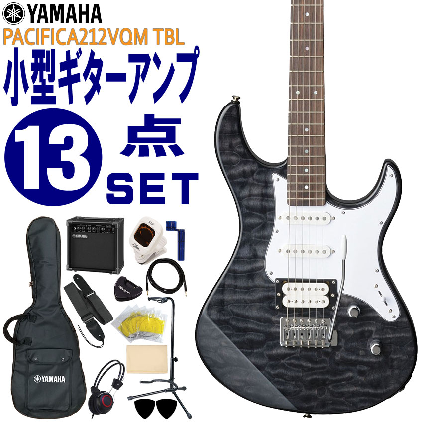 YAMAHA エレキギター 初心者セット PACIFICA212VQMTBL ヤマハ 入門 ギターアンプ13点セット