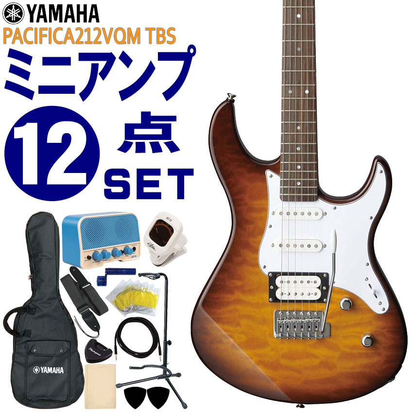 YAMAHA エレキギター 初心者12点セット PACIFICA212VQM TBS ミニアンプ付 ヤマハ