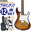 YAMAHA エレキギター 初心者12点セット PACIFICA212VQM TBS モデリングヘッドフォンアンプ付 ヤマハ