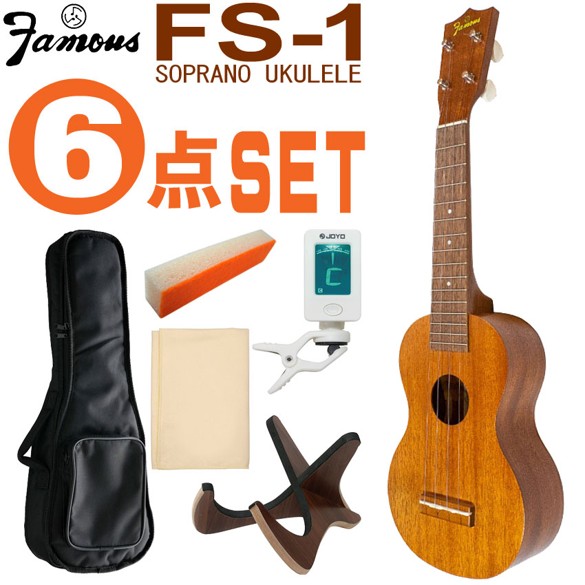 楽天市場】ウクレレ famous fs－1の通販