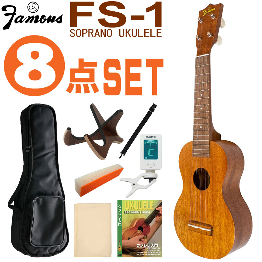 Famous ץΥ FS-1 鿴8å 񻺥 եޥ