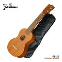 Famous ソプラノウクレレ FS-1G ギアペグ 初心者向け国産ウクレレ フェイマス