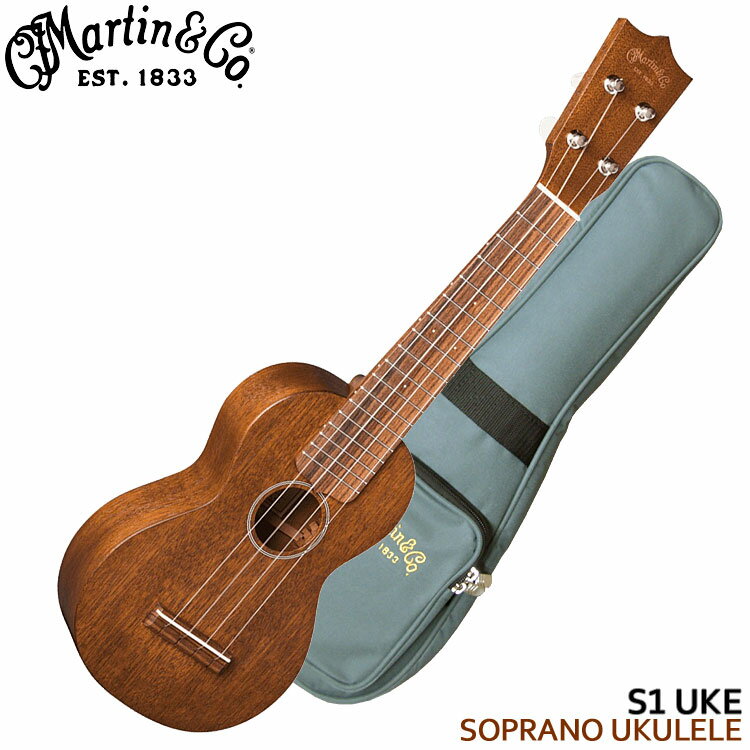 Martin ソプラノウクレレ S1 UKE マホガニー マーチン S1-UKE