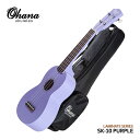 \7/1限定エントリーで全品P10倍×最大1000円オフCP/Ohana ソプラノウクレレ SK-10 PUEPLE オハナ