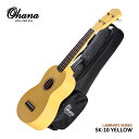 \7/1限定エントリーで全品P10倍×最大1000円オフCP/Ohana ソプラノウクレレ SK-10 YELLOW オハナ