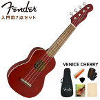 4/25はエントリーで最大P5倍★Fender ソプラノウクレレ入門用7点セット VENICE SOPRANO UKULELE CHERRY チェリー ヴェニス フェンダー