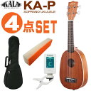 KALA ソプラノウクレレ KA-P パイナップルシェイプ 初心者4点セット ギアペグ ギグバッグ付 カラ