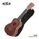 \7/1限定エントリーで全品P10倍×最大1000円オフCP/KALA ソプラノウクレレ KA-S ギアペグタイプ マホガニー カラ ULULELE 初心者向け 入門用