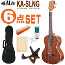 \7/1限定エントリーで全品P10倍×最大1000円オフCP/KALA ソプラノウクレレ KA-SLNG 初心者6点セット ギアペグ ロングネック カラ