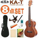 KALA テナーウクレレ KA-T 初心者8点セット ギアペグ カラ