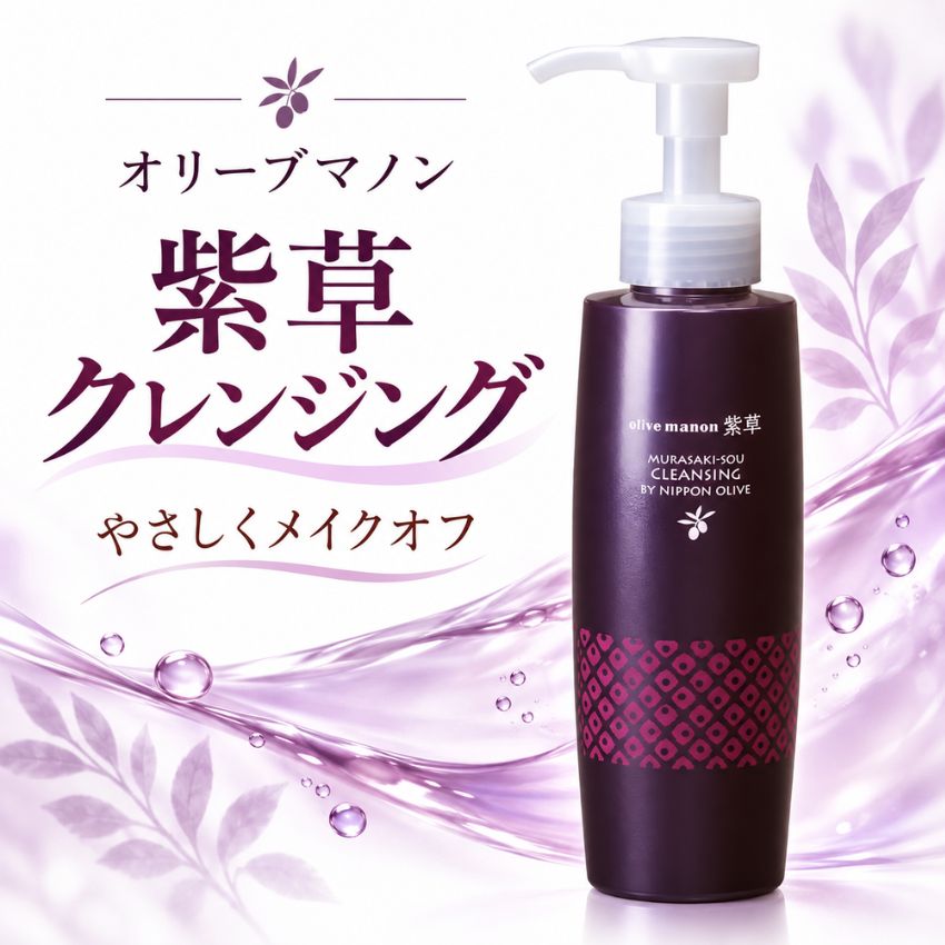 日本オリーブ オリーブマノン 紫草クレンジング オリーブマノン 紫草クレンジング 和漢植物「紫草（むらさきそう）」に由来する成分を取り入れた、オリーブマノンのクレンジングです。 メイクや皮脂汚れをやさしく落としながら、洗い上がりの肌をすこやかに整えます。 毎日のメイク落としに取り入れやすく、乾燥が気になる方にも使いやすいクレンジング。 肌への摩擦をできるだけ抑えながらなじませ、すっきりと洗い流します。 オリーブマノンの紫草シリーズで、せっけん・化粧水・乳液などとあわせてライン使いするのもおすすめです。 こんな方におすすめです ●毎日のメイクをやさしく落としたい方 ●クレンジング後の乾燥が気になる方 ●肌のつっぱり感が気になる方 ●しっとりした洗い上がりがお好みの方 ●メイクや皮脂汚れをすっきり落としたい方 ●オリーブマノン・紫草シリーズを愛用している方 ●和漢植物由来のスキンケアに興味がある方 ご使用方法 適量を手に取り、メイクとなじませるように顔全体へやさしく広げます。 その後、水またはぬるま湯で十分に洗い流してください。 使用後は、紫草せっけん・紫草化粧水・紫草乳液などでお手入れするのもおすすめです。 【関連キーワード】 オリーブマノン,紫草クレンジング,日本オリーブ,クレンジング,メイク落とし,化粧落とし,スキンケア,フェイスケア,保湿,乾燥肌,しっとり,紫草,むらさきそう,和漢植物,基礎化粧品,乾燥対策,肌ケア,デイリーケア,クレンジング料,フェイスクレンジング,メイクオフ,毛穴汚れ,皮脂汚れ,毎日スキンケア 《商品一覧はこちら》【9fancy】 ■ギャラリー 日本オリーブ オリーブマノン 紫草クレンジング オリーブマノン 紫草クレンジング 和漢植物「紫草（むらさきそう）」に由来する成分を取り入れた、オリーブマノンのクレンジングです。 メイクや皮脂汚れをやさしく落としながら、洗い上がりの肌をすこやかに整えます。 毎日のメイク落としに取り入れやすく、乾燥が気になる方にも使いやすいクレンジング。 肌への摩擦をできるだけ抑えながらなじませ、すっきりと洗い流します。 オリーブマノンの紫草シリーズで、せっけん・化粧水・乳液などとあわせてライン使いするのもおすすめです。 こんな方におすすめです ●毎日のメイクをやさしく落としたい方 ●クレンジング後の乾燥が気になる方 ●肌のつっぱり感が気になる方 ●しっとりした洗い上がりがお好みの方 ●メイクや皮脂汚れをすっきり落としたい方 ●オリーブマノン・紫草シリーズを愛用している方 ●和漢植物由来のスキンケアに興味がある方 ご使用方法 適量を手に取り、メイクとなじませるように顔全体へやさしく広げます。 その後、水またはぬるま湯で十分に洗い流してください。 使用後は、紫草せっけん・紫草化粧水・紫草乳液などでお手入れするのもおすすめです。 【関連キーワード】 オリーブマノン,紫草クレンジング,日本オリーブ,クレンジング,メイク落とし,化粧落とし,スキンケア,フェイスケア,保湿,乾燥肌,しっとり,紫草,むらさきそう,和漢植物,基礎化粧品,乾燥対策,肌ケア,デイリーケア,クレンジング料,フェイスクレンジング,メイクオフ,毛穴汚れ,皮脂汚れ,毎日スキンケア
