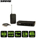 【5/1限定】クーポン最大1000円OFF★SHURE ギターワイヤレス BLX14J-JB(4月21日時点 在庫あり)