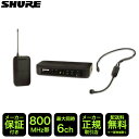 【8/1限定】最大1000円OFFクーポン★SHURE スピーチに最適な軽量ヘッドマイクセット BLX14J/P31-JB(7月14日時点 供給元在庫あり)