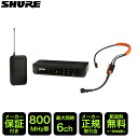 【5/1限定】クーポン最大1000円OFF★SHURE フィットネスに最適なワイヤレスヘッドマイクセット BLX14J/SM31-JB(4月21日時点 供給元在...