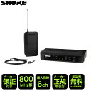 【5/1限定】クーポン最大1000円OFF★SHURE スピーチ向き 小型ワイヤレスピンマイクセット BLX14J/W93-JB(4月21日時点 在庫あり)