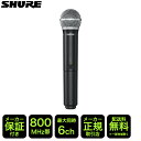 【5/1限定】クーポン最大1000円OFF★SHURE ワイヤレスマイク単品 BLX2/PG58=-JB(4月21日時点 在庫あり)