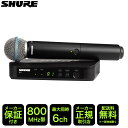 【8/1限定】最大1000円OFFクーポン★SHURE ワイヤレスマイク BETA58Aヘッド BLX24J/B58-JB(7月14日時点 在庫あり)
