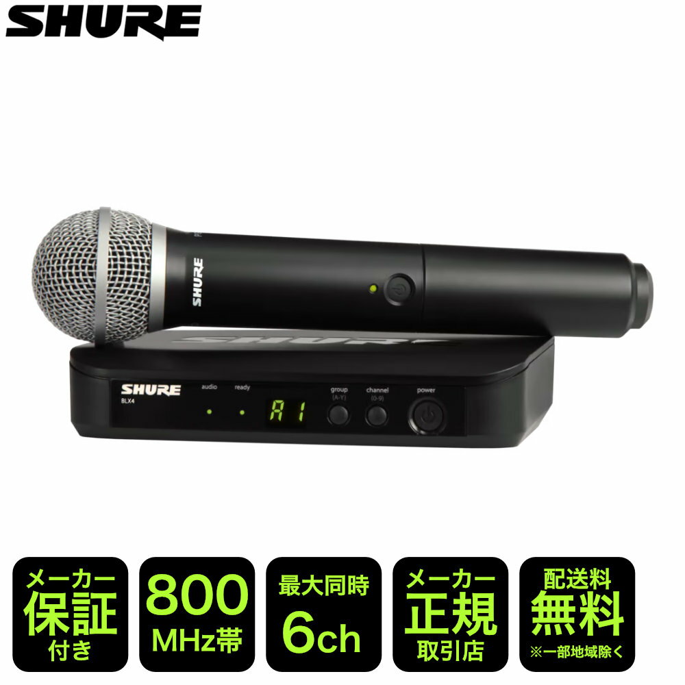 SHURE 磻쥹ޥ PG58إå BLX24J/PG58-JB(422 ߸ˤ)