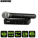 【5/1限定】クーポン最大1000円OFF★SHURE ワイヤレスマイク PG58ヘッド BLX24J/PG58-JB(4月21日時点 在庫あり)