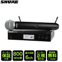 【5/1限定】クーポン最大1000円OFF★SHURE ワイヤレスマイク BETA58Aヘッド 設備/PA向き受信機 BLX24RJ/B58-JB(4月21日時...