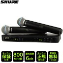 【5/1限定】クーポン最大1000円OFF★SHURE ワイヤレスマイク2本セット BETA58Aヘッド BLX288J/B58-JB(4月21日時点 在庫あり...