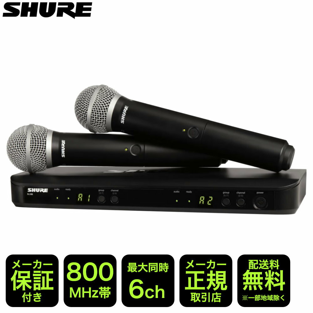 SHURE 磻쥹ޥ2ܥå ꡼ʥ֥PG58إå BLX288J/PG58-JB(422 ߸ˤ)