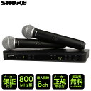 【5/1限定】クーポン最大1000円OFF★SHURE ワイヤレスマイク2本セット リーズナブルなPG58ヘッド BLX288J/PG58-JB(4月21日時点...
