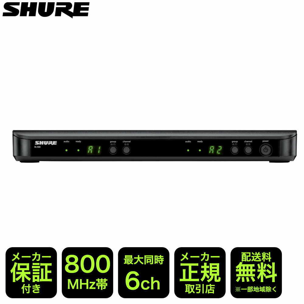 SHURE 磻쥹ñ ¢ƥ ǥ奢ͥ BLX88J=-JB(422 븵߸˶Ͼ)