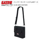 GATOR：In Ear System Case　G-IN EAR SYSTEM 【Gator Cases】【インイヤーモニターシステムバッグ】【インイヤーモニターシステム用バッグ】 GATOR　インイヤーモニターシステム用ケース業界最高水準で楽器のケースやバッグを生み続けているケースメーカー「GATOR」のインイヤーモニターシステムケースシリーズです。 ゲーターの特徴である軽量で丈夫なケースは、楽器を始める初心者の方からプロとして活躍する世界各国のミュージシャンまで数多くの人に愛用されています。 本商品G-IN EAR SYSTEMはインイヤーモニターシステム用のケースです。G-IN EAR SYSTEM ひとつで、送信機、受信機、イヤホン、電源などを一式収納することが可能です。 対応機種： SOUNDPURE SP-W-H01 SHURE PSM200、SLX24/Beta58 〇ハンドル 取り外しが可能なショルダーストラップが付いており、一人でも持ち運びやすくなっています。 〇外装 ケース正面には小物を収納できるポケットがついています。 また、蓋部分は強化ナイロンで補強されており、底面にはプラスチック製の脚が4個ついているので、ケースを寝かせた状態でも安心して使用できます。 〇内装 ケース内部には保護パッドが入っており厚みがあるので、しっかり機材を守ってくれます。 ・G-IN EAR SYSTEM ・インイヤーモニターシステムケース ・横：約22.2cm、縦：約20.3cm、奥行き：約4.3cm（内寸） ・重量：610g ・送信機、受信機、イヤホン、電源などを一式収納可能 ・取り外し可能なショルダーストラップ付き ・小物入れ付き ■ご購入前に必ずサイズのご確認をお願いします ご注文前に内寸をご確認のうえ、お手持ちのワイヤレスシステムが入るかどうか、お確かめ下さいませ。■商品説明 業界最高水準で楽器のケースやバッグを生み続けているケースメーカー「GATOR」のインイヤーモニターシステムケースシリーズです。 ゲーターの特徴である軽量で丈夫なケースは、楽器を始める初心者の方からプロとして活躍する世界各国のミュージシャンまで数多くの人に愛用されています。 本商品G-IN EAR SYSTEMはインイヤーモニターシステム用のケースです。G-IN EAR SYSTEM ひとつで、送信機、受信機、イヤホン、電源などを一式収納することが可能です。 対応機種： SOUNDPURE SP-W-H01 SHURE PSM200、SLX24/Beta58 〇ハンドル 取り外しが可能なショルダーストラップが付いており、一人でも持ち運びやすくなっています。 〇外装 ケース正面には小物を収納できるポケットがついています。 また、蓋部分は強化ナイロンで補強されており、底面にはプラスチック製の脚が4個ついているので、ケースを寝かせた状態でも安心して使用できます。 〇内装 ケース内部には保護パッドが入っており厚みがあるので、しっかり機材を守ってくれます。 ・G-IN EAR SYSTEM ・インイヤーモニターシステムケース ・横：約22.2cm、縦：約20.3cm、奥行き：約4.3cm（内寸） ・重量：610g ・送信機、受信機、イヤホン、電源などを一式収納可能 ・取り外し可能なショルダーストラップ付き ・小物入れ付き ■ご購入前に必ずサイズのご確認をお願いします ご注文前に内寸をご確認のうえ、お手持ちのワイヤレスシステムが入るかどうか、お確かめ下さいませ。 ■GATOR：会社概要 詳細製品仕様 モデル G-IN EAR SYSTEM UPC 716408527932 内形寸法（約） 横：約22.2cm、縦：約20.3cm、奥行き：約4.3cm 重量 610g カラー ブラック 外装 小物入れ付き 内装 保護パッド内蔵 ハンドル ショルダーストラップ付き 特徴 送信機、受信機、イヤホン、電源などを一式収納可能 ラッチ ジッパー 耐水性 なし