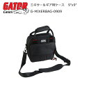 GATOR：Mixer Case　G-MIXERBAG-0909 【Gator Cases】【ミキサーケース】【ギアケース】 GATOR　ミキサー&amp;ギア用ケース業界最高水準で楽器のケースやバッグを生み続けているケースメーカー「GATOR」のミキサーケースシリーズです。 ゲーターの特徴である軽量で丈夫なケースは、楽器を始める初心者の方からプロとして活躍する世界各国のミュージシャンまで数多くの人に愛用されています。 当店では他にもゲーター製のPAケースやミキサー専用ケース、マイクケース、スタンド類向けのケースなどの取り扱いがあるので、ご自身にぴったりのセットを揃えることができます。 本商品G-MIXERBAG-0909はミキサーやギアの収納にお使いいただけるケースです。ミキサーやギア以外にも、エフェクターやケーブルなどの収納も可能です。 　 〇ハンドル 手持ちハンドルと、取り外しが可能なショルダーストラップが1つずつ付いているので、一人でも持ち運びやすくなっており、それぞれにパッド入りのカバーも付いています。 〇外装 耐久性のあるナイロンで作られているこちらのケースは底面が強化されているので（ケース内部も保護パッドで補強）自宅はもちろん、スタジオや屋外でも安心してご使用いただけます。 また、両開きタイプのファスナーですので開閉しやすく機材の出し入れがしやすいのも嬉しいポイントです。 〇内装 ケース正面に小物を収納できる便利なポケットがあり、ポケット内部にはマジックテープもあるのでケーブルなどの収納もできます。 ケース内部には保護パッドが入っており厚みがあるので、しっかり機材を守ってくれます。 ・G-MIXERBAG-0909 ・ミキサーケース GATOR確認済み機種一例 BHERINGER XENYX502、XENYX1202、XENYX802、XENYX1002、XENYX1002FX BOSE T1ToneMatch Mackie MIX5 YAMAHA AG03、AG06、MG06X (汎用品のためサイズに余裕がでます。最終的にはサイズをご確認下さい。) ●サイズ ・9×9×2.75インチ（内寸） ・横：約24.1cm、縦：約23.5cm、奥行き：約7.0cm（内寸） ・重量：約635g ・手持ちハンドル（カバー付き） ・取り外し可能なショルダーストラップ（パッド付き） ・底面補強加工 ・小物入れ付き ・パッドでケース内部を補強 ■ご購入前に必ずサイズのご確認をお願いします こちらのG-MIXERBAG-0909は、ミキサーやギアなどにお使いいただけるケースとなっております。 当店ではサイズ表記の他に、実際の内寸をcm(センチメートル)にてご案内しております。 ご注文前にお手持ちのミキサー等が入るかどうか、お確かめ下さいませ。■商品説明 業界最高水準で楽器のケースやバッグを生み続けているケースメーカー「GATOR」のミキサーケースシリーズです。 ゲーターの特徴である軽量で丈夫なケースは、楽器を始める初心者の方からプロとして活躍する世界各国のミュージシャンまで数多くの人に愛用されています。 当店では他にもゲーター製のPAケースやミキサー専用ケース、マイクケース、スタンド類向けのケースなどの取り扱いがあるので、ご自身にぴったりのセットを揃えることができます。 本商品G-MIXERBAG-0909はミキサーやギアの収納にお使いいただけるケースです。ミキサーやギア以外にも、エフェクターやケーブルなどの収納も可能です。 　 〇ハンドル 手持ちハンドルと、取り外しが可能なショルダーストラップが1つずつ付いているので、一人でも持ち運びやすくなっており、それぞれにパッド入りのカバーも付いています。 〇外装 耐久性のあるナイロンで作られているこちらのケースは底面が強化されているので（ケース内部も保護パッドで補強）自宅はもちろん、スタジオや屋外でも安心してご使用いただけます。 また、両開きタイプのファスナーですので開閉しやすく機材の出し入れがしやすいのも嬉しいポイントです。 〇内装 ケース正面に小物を収納できる便利なポケットがあり、ポケット内部にはマジックテープもあるのでケーブルなどの収納もできます。 ケース内部には保護パッドが入っており厚みがあるので、しっかり機材を守ってくれます。 ・G-MIXERBAG-0909 ・ミキサーケース GATOR確認済み機種一例 BHERINGER XENYX502、XENYX1202、XENYX802、XENYX1002、XENYX1002FX BOSE T1ToneMatch Mackie MIX5 YAMAHA AG03、AG06、MG06X (汎用品のためサイズに余裕がでます。最終的にはサイズをご確認下さい。) ●サイズ ・9×9×2.75インチ（内寸） ・横：約24.1cm、縦：約23.5cm、奥行き：約7.0cm（内寸） ・重量：約635g ・手持ちハンドル（カバー付き） ・取り外し可能なショルダーストラップ（パッド付き） ・底面補強加工 ・小物入れ付き ・パッドでケース内部を補強 ■ご購入前に必ずサイズのご確認をお願いします こちらのG-MIXERBAG-0909は、ミキサーやギアなどにお使いいただけるケースとなっております。 当店ではサイズ表記の他に、実際の内寸をcm(センチメートル)にてご案内しております。 ご注文前にお手持ちのミキサー等が入るかどうか、お確かめ下さいませ。 ■GATOR：会社概要 詳細製品仕様 モデル G-MIXERBAG-0909 UPC 716408536958 インチ数 9×9×2.75（内寸） 内形寸法 横：約24.1cm、縦：約23.5cm、奥行き：約7.0cm 重量 約635g カラー ブラック 外装 小物入れ付き 内装 保護パッド内蔵 ハンドル 手持ちハンドル、ショルダーストラップ付き 特徴 底面補強加工 ラッチ ジッパー 耐水性 なし ～他サイズのご案内～ 当店では、ミキサー＆ギア用ケースシリーズの取り扱いが豊富で、他にも様々なサイズをご用意しております。 ↓クリックすると同シリーズのページを見ることができますので、ぜひご覧ください↓