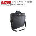 GATOR：Mixer Case　G-MIXERBAG-2020 【Gator Cases】【ミキサーケース】【ギアケース】 GATOR　ミキサー&amp;ギア用ケース業界最高水準で楽器のケースやバッグを生み続けているケースメーカー「GATOR」のミキサーケースシリーズです。 ゲーターの特徴である軽量で丈夫なケースは、楽器を始める初心者の方からプロとして活躍する世界各国のミュージシャンまで数多くの人に愛用されています。 当店では他にもゲーター製のPAケースやミキサー専用ケース、マイクケース、スタンド類向けのケースなどの取り扱いがあるので、ご自身にぴったりのセットを揃えることができます。 本商品G-MIXERBAG-2020はミキサーやギアの収納にお使いいただけるケースです。 ミキサーやギア以外にも、エフェクターやケーブルなどの収納も可能です。 〇ハンドル 手持ちハンドルと、取り外しが可能なショルダーストラップが1つずつ付いているので、一人でも持ち運びやすくなっており、それぞれにパッド入りのカバーも付いています。 〇外装 耐久性のあるナイロンで作られているこちらのケースは底面が強化されているので（ケース内部も保護パッドで補強）自宅はもちろん、スタジオや屋外でも安心してご使用いただけます。 また、両開きタイプのファスナーですので開閉しやすく機材の出し入れがしやすいのも嬉しいポイントです。 〇内装 ケース正面に小物を収納できる便利なポケットがあり、ポケット内部にはマジックテープもあるのでケーブルなどの収納もできます。 ケース内部には保護パッドが入っており厚みがあるので、しっかり機材を守ってくれます。 ・G-MIXERBAG-2020 ・ミキサーケース GATOR確認済み機種一例 YAMAHA MG20、MG16XU、MG20XU (汎用品のためサイズに余裕がでます。最終的にはサイズをご確認下さい。) ●サイズ ・20×20×5.5インチ（内寸） ・横：約50.8cm、縦：約50.8cm、奥行き：約14.0cm（内寸） ・重量：約1.8kg ・手持ちハンドル（カバー付き） ・取り外し可能なショルダーストラップ（パッド付き） ・底面補強加工 ・小物入れ付き ・パッドでケース内部を補強 ■ご購入前に必ずサイズのご確認をお願いします こちらのG-MIXERBAG-2020は、ミキサーやギアなどの収納にお使いいただけるケースです。 当店ではサイズ表記の他に、実際の内寸をcm(センチメートル)にてご案内しております。 ご注文前にお手持ちのミキサー等が入るかどうか、お確かめ下さいませ。■商品説明 業界最高水準で楽器のケースやバッグを生み続けているケースメーカー「GATOR」のミキサーケースシリーズです。 ゲーターの特徴である軽量で丈夫なケースは、楽器を始める初心者の方からプロとして活躍する世界各国のミュージシャンまで数多くの人に愛用されています。 当店では他にもゲーター製のPAケースやミキサー専用ケース、マイクケース、スタンド類向けのケースなどの取り扱いがあるので、ご自身にぴったりのセットを揃えることができます。 本商品G-MIXERBAG-2020はミキサーやギアの収納にお使いいただけるケースです。 ミキサーやギア以外にも、エフェクターやケーブルなどの収納も可能です。 〇ハンドル 手持ちハンドルと、取り外しが可能なショルダーストラップが1つずつ付いているので、一人でも持ち運びやすくなっており、それぞれにパッド入りのカバーも付いています。 〇外装 耐久性のあるナイロンで作られているこちらのケースは底面が強化されているので（ケース内部も保護パッドで補強）自宅はもちろん、スタジオや屋外でも安心してご使用いただけます。 また、両開きタイプのファスナーですので開閉しやすく機材の出し入れがしやすいのも嬉しいポイントです。 〇内装 ケース正面に小物を収納できる便利なポケットがあり、ポケット内部にはマジックテープもあるのでケーブルなどの収納もできます。 ケース内部には保護パッドが入っており厚みがあるので、しっかり機材を守ってくれます。 ・G-MIXERBAG-2020 ・ミキサーケース GATOR確認済み機種一例 YAMAHA MG20、MG16XU、MG20XU (汎用品のためサイズに余裕がでます。最終的にはサイズをご確認下さい。) ●サイズ ・20×20×5.5インチ（内寸） ・横：約50.8cm、縦：約50.8cm、奥行き：約14.0cm（内寸） ・重量：約1.8kg ・手持ちハンドル（カバー付き） ・取り外し可能なショルダーストラップ（パッド付き） ・底面補強加工 ・小物入れ付き ・パッドでケース内部を補強 ■ご購入前に必ずサイズのご確認をお願いします こちらのG-MIXERBAG-2020は、ミキサーやギアなどの収納にお使いいただけるケースです。 当店ではサイズ表記の他に、実際の内寸をcm(センチメートル)にてご案内しております。 ご注文前にお手持ちのミキサー等が入るかどうか、お確かめ下さいませ。 ■GATOR：会社概要 詳細製品仕様 モデル G-MIXERBAG-2020 UPC 716408537009 インチ数 20×20×5.5（内寸） 内形寸法 横：約50.8cm、縦：約50.8cm、奥行き：約14.0cm 重量 約1.8kg カラー ブラック 外装 小物入れ付き 内装 保護パッド内蔵 ハンドル 手持ちハンドル、ショルダーストラップ付き 特徴 底面補強加工 ラッチ ジッパー 耐水性 なし ～他サイズのご案内～ 当店では、ミキサー＆ギア用ケースシリーズの取り扱いが豊富で、他にも様々なサイズをご用意しております。 ↓クリックすると同シリーズのページを見ることができますので、ぜひご覧ください↓