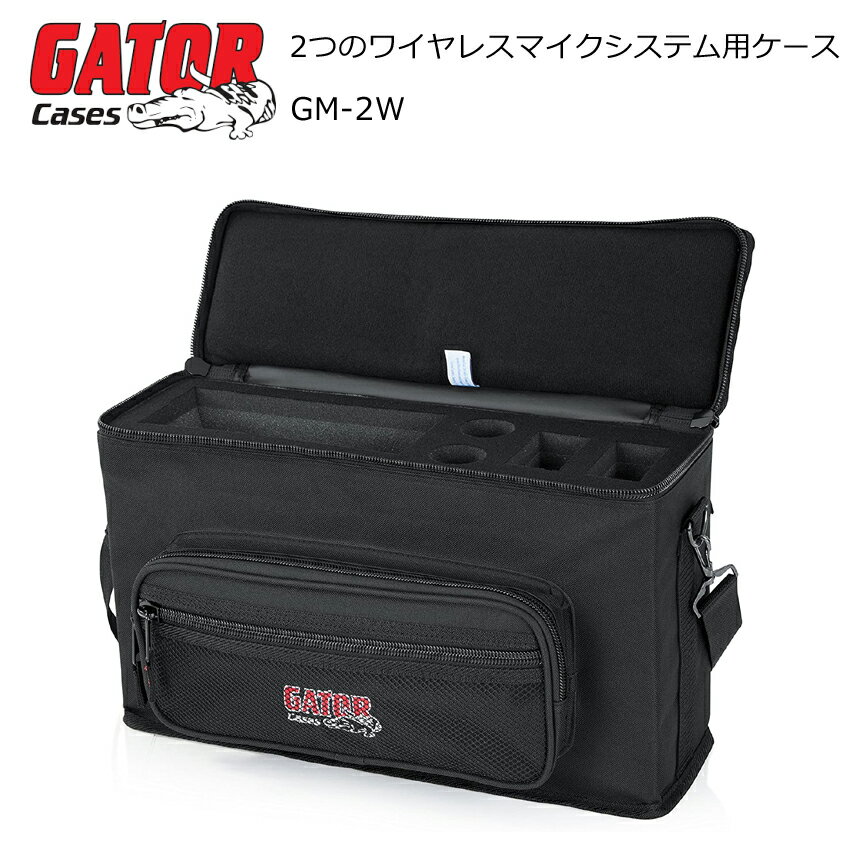 GATOR ワイヤレスシステムケース ハンド2個　ボディパック2個 受信機2台収納ケース