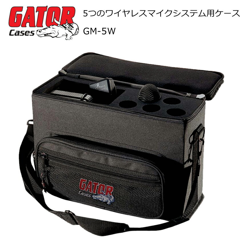 GATOR ワイヤレスマイクケース ハンド5本 小物入れ付 マイクケース