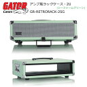 GATOR：Retro Rack Case　GR-RETRORACK-2SG 【Gator Cases】【レトロラック】【レトロラックケース】 GATOR　アンプ風ラックケース・2U シーフォームグリーン業界最高水準で楽器のケースやバッグを生み続けているケースメーカー「GATOR」のレトロラックケースシリーズです。 ゲーターの特徴である軽量で丈夫なケースは、楽器を始める初心者の方からプロとして活躍する世界各国のミュージシャンまで数多くの人に愛用されています。 当店では他にもゲーター製のPAケースやミキサー専用ケース、マイクケース、スタンド類向けのケースなどの取り扱いがあるので、ご自身にぴったりのセットを揃えることができます。 本商品GR-RETRORACK-2SGはギターアンプモデラーやエフェクター、スタジオ機器などの収納ができるケースで、スタジオや屋外でも安心して使用することができます。レトロラックケースシリーズはカラーバリエーションが豊富で、アンプ風のオシャレなデザインが特徴的な人気商品です。 〇ハンドル ケース上部にレザー製の手持ちハンドルが一つと、側面に金属製のハンドルが一つずつの計3か所に持ち手があります。 〇外装 アンプのグリルクロス風のカバーは取り外せるので、ケース正面から機材の出し入れが可能です。カバーには掴みやすいように取っ手もついています。 底面にはゴム製の脚があるため安定しやすく、キックスタンドを起こすとケースを上向きに傾けることができます。 また、ケースの角には金属製のパッドがついているのでケースを衝撃から守り、角痛みを防いでくれます。 〇内装 ケース内部にはラックレールと付属の取り付けネジがあるため、機材の固定が可能です。 ・GR-RETRORACK-2SG ・アンプ風ラックケース ●サイズ(内寸） ・横：約48.3cm、縦：約8.9cm、奥行き：約31.8cm ・アンプ風外装 ・レザー製手持ちハンドル ・サイドハンドル×2 ・正面カバー取り外し可能（取っ手付き） ・ゴム製脚×4 ・金属製コーナーパッド×8 ・キックスタンド付き ・ラックレール付き（固定用ネジ付属） ■ご購入前に必ずサイズのご確認をお願いします こちらのGR-RETRORACK-2SGは、アンプシミュレーターやラックエフェクター向けのケースとなっております。 当店ではサイズ表記の他に、実際の内寸をcm(センチメートル)にてご案内しております。 ご注文前にお手持ちのオーディオなどが入るかどうか、お確かめ下さいませ。■商品説明 業界最高水準で楽器のケースやバッグを生み続けているケースメーカー「GATOR」のレトロラックケースシリーズです。 ゲーターの特徴である軽量で丈夫なケースは、楽器を始める初心者の方からプロとして活躍する世界各国のミュージシャンまで数多くの人に愛用されています。 当店では他にもゲーター製のPAケースやミキサー専用ケース、マイクケース、スタンド類向けのケースなどの取り扱いがあるので、ご自身にぴったりのセットを揃えることができます。 本商品GR-RETRORACK-2SGはギターアンプモデラーやエフェクター、スタジオ機器などの収納ができるケースで、スタジオや屋外でも安心して使用することができます。レトロラックケースシリーズはカラーバリエーションが豊富で、アンプ風のオシャレなデザインが特徴的な人気商品です。 〇ハンドル ケース上部にレザー製の手持ちハンドルが一つと、側面に金属製のハンドルが一つずつの計3か所に持ち手があります。 〇外装 アンプのグリルクロス風のカバーは取り外せるので、ケース正面から機材の出し入れが可能です。カバーには掴みやすいように取っ手もついています。 底面にはゴム製の脚があるため安定しやすく、キックスタンドを起こすとケースを上向きに傾けることができます。 また、ケースの角には金属製のパッドがついているのでケースを衝撃から守り、角痛みを防いでくれます。 〇内装 ケース内部にはラックレールと付属の取り付けネジがあるため、機材の固定が可能です。 ・GR-RETRORACK-2SG ・アンプ風ラックケース ●サイズ(内寸） ・横：約48.3cm、縦：約8.9cm、奥行き：約31.8cm ・アンプ風外装 ・レザー製手持ちハンドル ・サイドハンドル×2 ・正面カバー取り外し可能（取っ手付き） ・ゴム製脚×4 ・金属製コーナーパッド×8 ・キックスタンド付き ・ラックレール付き（固定用ネジ付属） ■ご購入前に必ずサイズのご確認をお願いします こちらのGR-RETRORACK-2SGは、アンプシミュレーターやラックエフェクター向けのケースとなっております。 当店ではサイズ表記の他に、実際の内寸をcm(センチメートル)にてご案内しております。 ご注文前にお手持ちのオーディオなどが入るかどうか、お確かめ下さいませ。 ■GATOR：会社概要 詳細製品仕様 モデル GR-RETRORACK-2SG UPC 716408550930 内形寸法 横：約48.3cm、縦：約8.9cm、奥行き：約31.8cm カラー シーフォームグリーン 特長 アンプ風外装 外装 正面カバー取り外し可能（取っ手付き）、キックスタンド付き、 ゴム製脚×4、金属製コーナーパッド×8 内装 ラックレール付き（固定用ネジ付属） ハンドル レザー製手持ちハンドル、サイドハンドル×2 ～他サイズのご案内～ 当店では、アンプ風ラックケースの取り扱いが豊富で、他にも様々なカラー、サイズをご用意しております。 ↓クリックすると同シリーズのページを見ることができますので、ぜひご覧ください↓