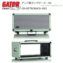 GATOR アンプ風ラックケース 4U/ツイード GR-RETRORACK-4TW【送料無料】