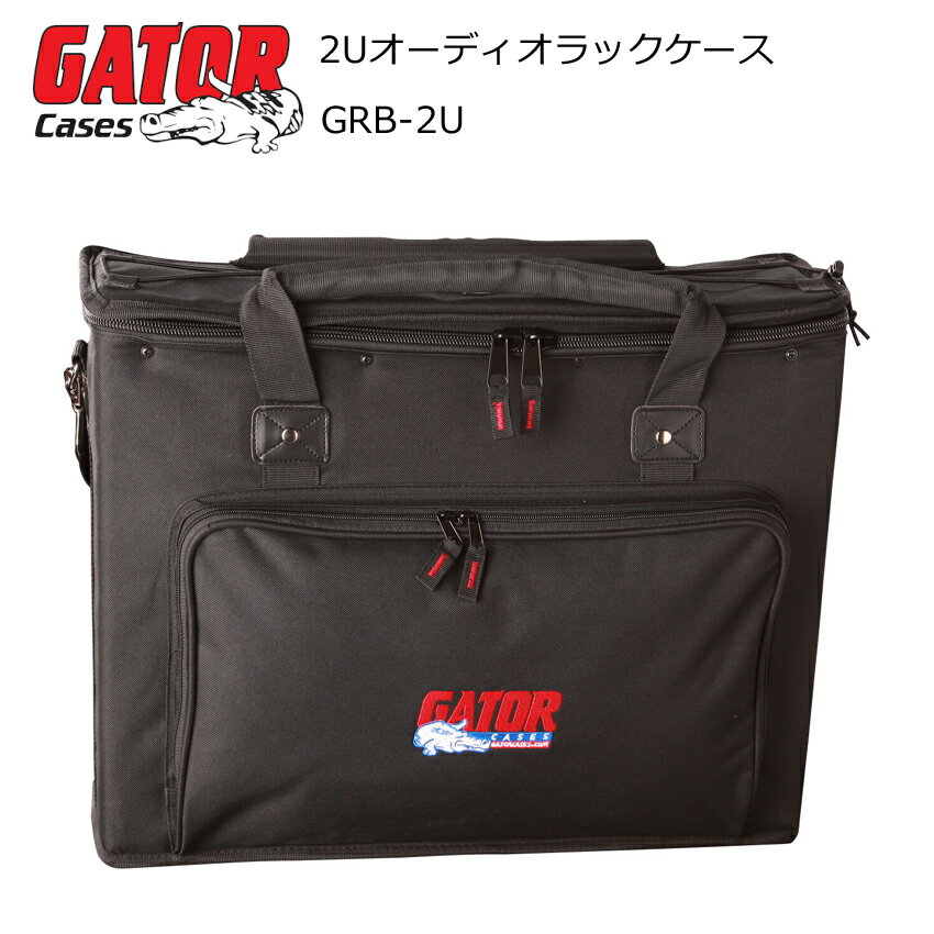 GATOR 2U ラッグバッグ (D35cm) GRB-2U