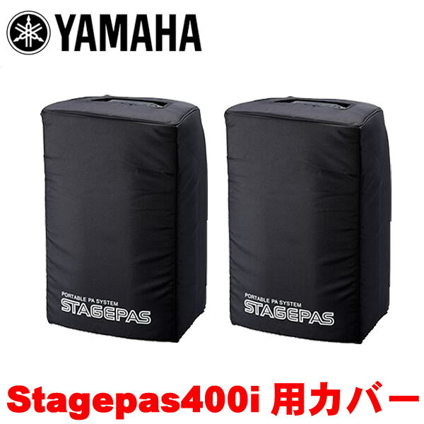 YAMAHASTAGEPAS400iѡԡС21