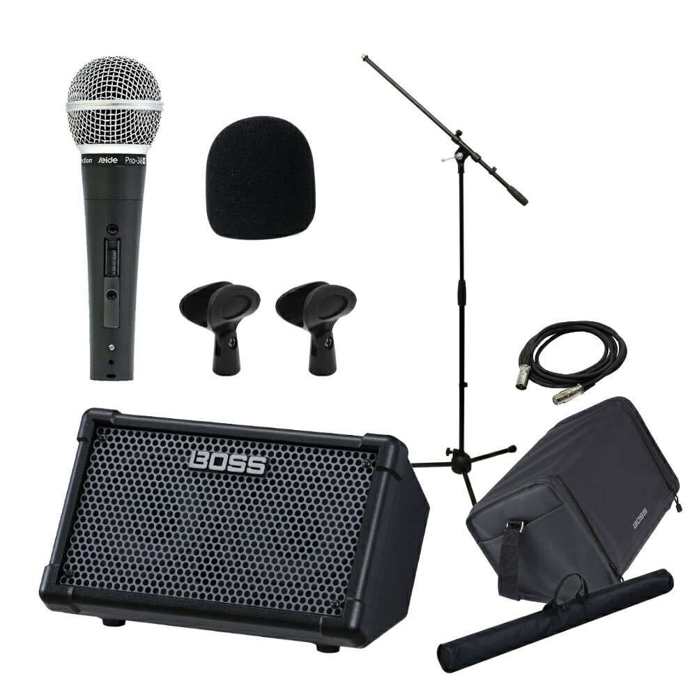 【セット内容】Roland CUBE Street II / 撥水生地キャリングバッグ / ダイナミックマイク / ウィンドスクリーン / 3mマイクケーブル / ブームマイクスタンド / マイクスタンドバッグ / マイクホルダー×2 高能率スピーカーで優れた音飛び BOSS CUBE Street II スタッフのコメント： 【セットの特長】 路上ライブやちょっとした音楽会に最適な有線マイク1本セット。電源不要で使えるダイナミック型のマイクをお付けすることでコンセントが無い場所でも音出しできます。スピーカー持ち運び用のケースもセットになっています。 【スピーカーの特長】 屋外使用に特化した明瞭感あるクリアーなサウンドで、小さい割に音が良く飛ぶスピーカーです。 リバーブエフェクトも搭載しており、歌唱にも適しています。 また、本スピーカーは電池駆動にも対応しており、電源の取れない場所でもご利用頂けます。 ■電池駆動のメリット 本製品はバッテリーではなく電池またはAC電源にて駆動します。 ということは、バッテリー劣化・バッテリー上がりの心配が無く、運用が楽です。 設備での備品にはランニングコストの面であえてバッテリー式を避けられる方もいらっしゃいます。 バッテリーは製品にもよりますが平均で2年程で劣化し交換が必要となります。バッテリー交換の際には1万円以上の出費が必要となる場合がほとんどです。また、バッテリー寿命を延ばすためには、バッテリー残量を空にしないような充電メンテナンスが必要となります。バッテリーは放置すると確実にダメになります。バッテリー残量が空になると寿命が大幅に縮み、早いケースでは1年足らずで交換となるケースもございます。このことからバッテリー駆動式の製品は使用頻度が少ない程、寿命も短くなる傾向があります。 一方、本スピーカーのような電池駆動式製品のメンテナンスは、使用しない時に電池を抜くだけでOK。 使いたい時に電池を入れるだけで問題なく使用できます。 電池のランニングコストも掛かりますが、年に数回程度のご使用でしたら、電池駆動式のスピーカーの方がランニングコストの面で優れております。 【メーカーサイトより】 ストリート・ライブ・アンプのベストセラーRoland CUBE Streetが、BOSS CUBE Street IIとして生まれ変わりました。バッテリー駆動でありながら、あらゆる環境において高品位かつパワフルなステレオ・サウンドを実現。路上でのパフォーマンスやトーク・イベントなど、屋外での使用に必要な機能を多数網羅しています。2チャンネルの入力にマイクと楽器をダイレクトに接続すれば、CUBE Street IIのみで即座にパフォーマンスが可能。また、内蔵のボーカル・ハーモニーやルーパー機能、即戦力となるエフェクトを使用すれば、ワンランク上のパフォーマンスを行えます。 別売りのBluetooth® Audio MIDI Dual Adaptor(BT-DUAL )を接続すれば、スマートフォンやタブレットでBGMの再生やアンプのコントロールを、ワイヤレスで行うことも可能です。 【主な仕様】 定格出力 10 W (5 W + 5 W) 規定入力レベル MIC/INSTRUMENT INPUT：-40dBu（2kΩ）/-20dBu（11kΩ） GUITAR/MIC INPUT：-10dBu（1MΩ） i-CUBE LINK/AUX IN：-20dBu（15kΩ） スピーカー 16cm（6.5インチ）×2 電源 ACアダプター（DC9V） アルカリ電池（単3形）×8 充電式ニッケル水素電池（単3形）×8 外形寸法 幅 (W)414 mm奥行き (D)285 mm高さ (H)255 mm 質量 4.4kg（ACアダプターを除く） 【Q＆A】 ■Q1．バッテリー駆動対応ですか？ 本製品は&quot;電池駆動対応&quot;となります。単三電池8本にて駆動可能です。 ご確認ください。 ※仕様および外観は改善のため予告なく変更することがあります。次世代のバッテリー駆動モバイル・アンプ BOSSブランドとして生まれ変わった最新のCUBE Street ABS樹脂筐体による高い堅牢性と、4.4kgの軽量設計で優れた可搬性 強化された最大出力：10W(5W×2基) 16cm(6.5インチ)スピーカー×2基による高品位なステレオ・サウンド 最適なモニタリングと音場を実現するスラント(傾斜)キャビネット・デザイン ボーカル・ハーモニー機能、3バンドEQ、リバーブを備えたMIC/INSTRUMENTチャンネル GUITAR/MICチャンネルに合計9種類のアンプ・タイプと3バンドEQ、コーラス／ディレイ／リバーブ／チューナーを搭載 最大45秒のステレオ・レコーディングに対応したルーパー機能 UNISON／HI／HIGHERの3つのバリエーションを備えたオート・ハーモニー機能 モバイル・デバイスとのBluetooth接続を可能にし、オーディオの再生やCUBE Street IIの遠隔操作を実現するオプションのBluetooth® Audio MIDI Dual Adaptor(BT-DUAL)に対応 USB又はi-CUBE Linkを介し、PC、モバイル・デバイスのライブ・ストリーミング・アプリや楽曲作成アプリへ演奏の録音、出力が可能 練習やセッションに便利なiOSアプリCUBE JAM 単三電池×8本、またはACアダプターによる2電源方式 ECOモードに切り替えることでバッテリーを節約（ECOモード時は最大出力5W）