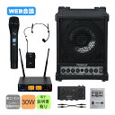 【5/1限定】クーポン最大1000円OFF★Roland 簡易PAセット ハイブリッドセミナー向きセット ワイヤレスマイク1本+ヘッドマイク1個付