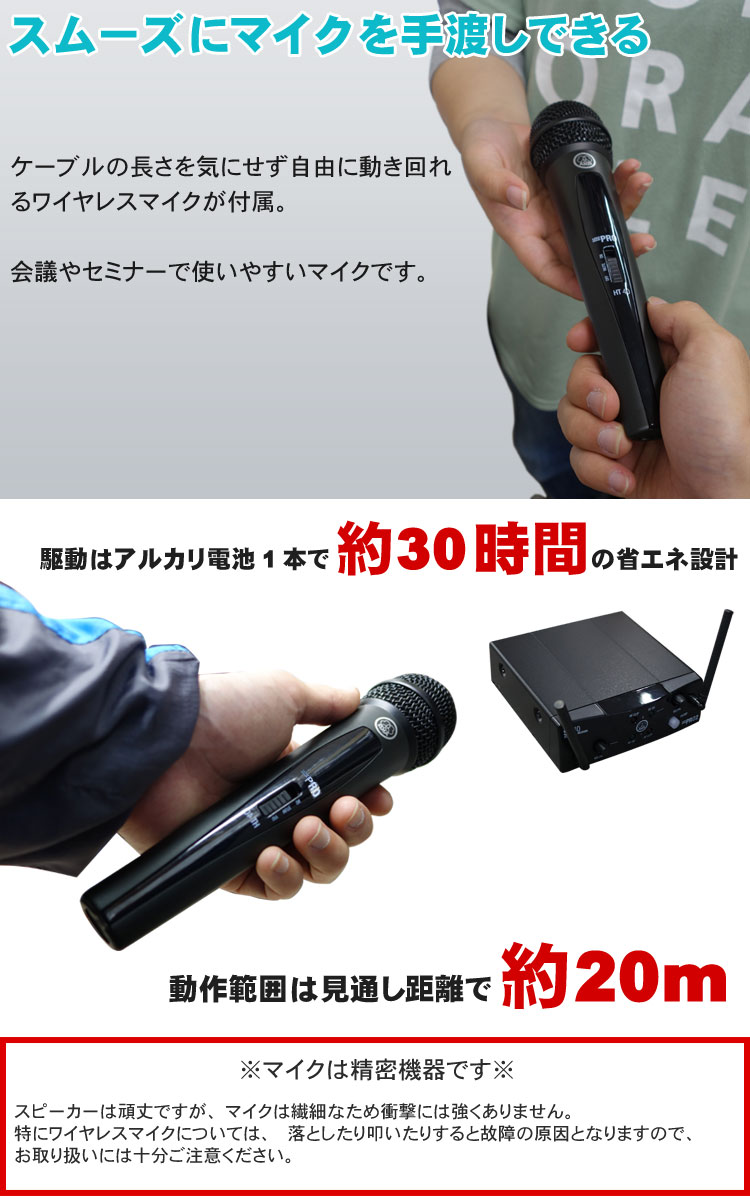 【6/1限定】クーポン最大1000円OFF★ワイヤレスマイク2本付き スピーカーセット ローランド アンプ内蔵スピーカー(ケース付きセット)
