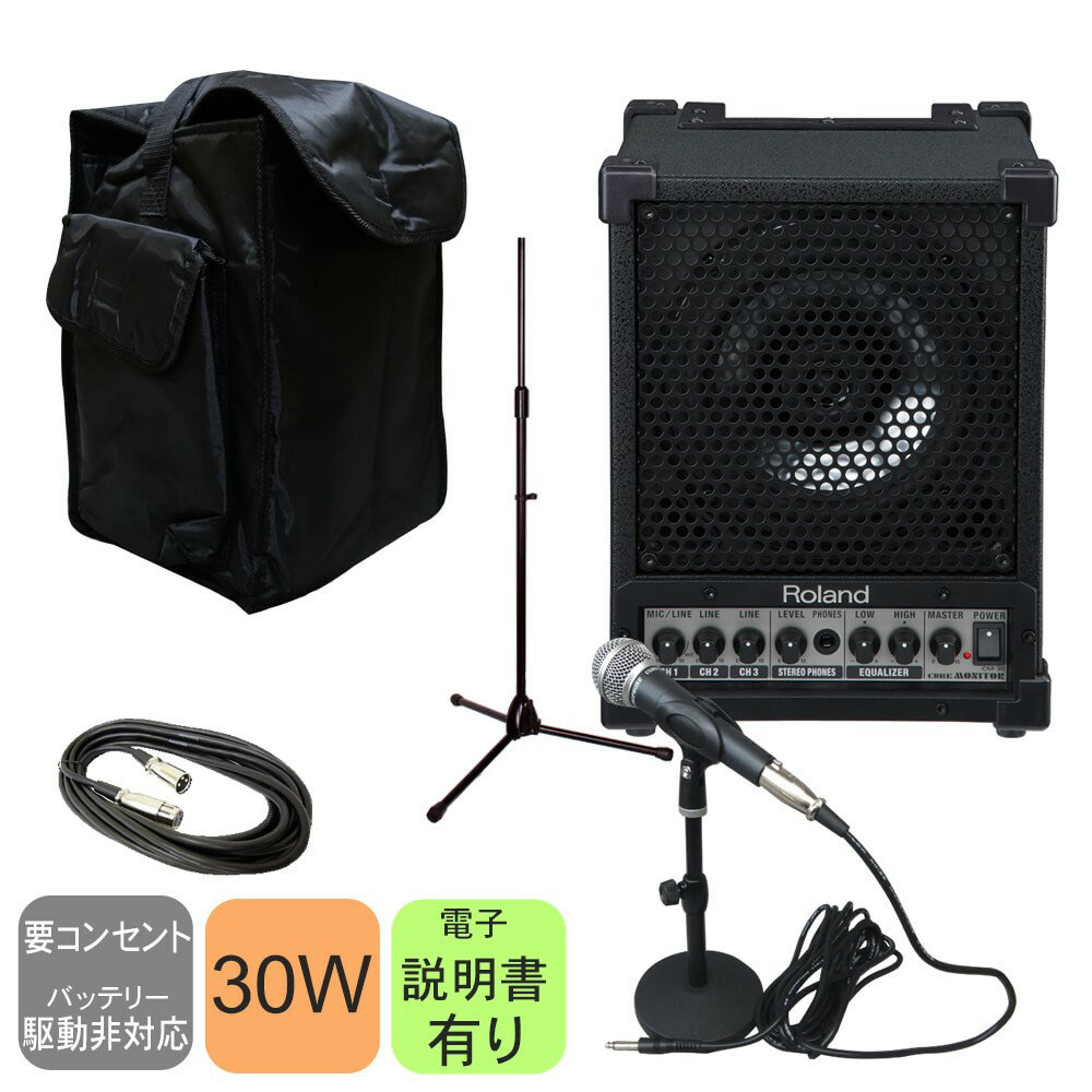 楽天市場】roland cm-30 スタンドの通販 楽天市場】roland cm-30 スタンドの通販