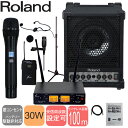 Roland CM-30 ワイヤレスマイク&ピンマイク(+ヘッドマイク) ハンド&ハンズフリーマイク2波まで同時運用可能 アンプ出力30W 簡易PAセット