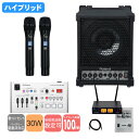 ハイブリッド会議に最適 ワイヤレスマイク2本 スピーカーセット オンライン ウェビナー 配信 ビデオキャプチャー 簡易PAセット エコーキャンセラー