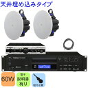 YAMAHA V䖄ߍ ݔZbg@Xs[J[2{Bluetooth/CDvC[t